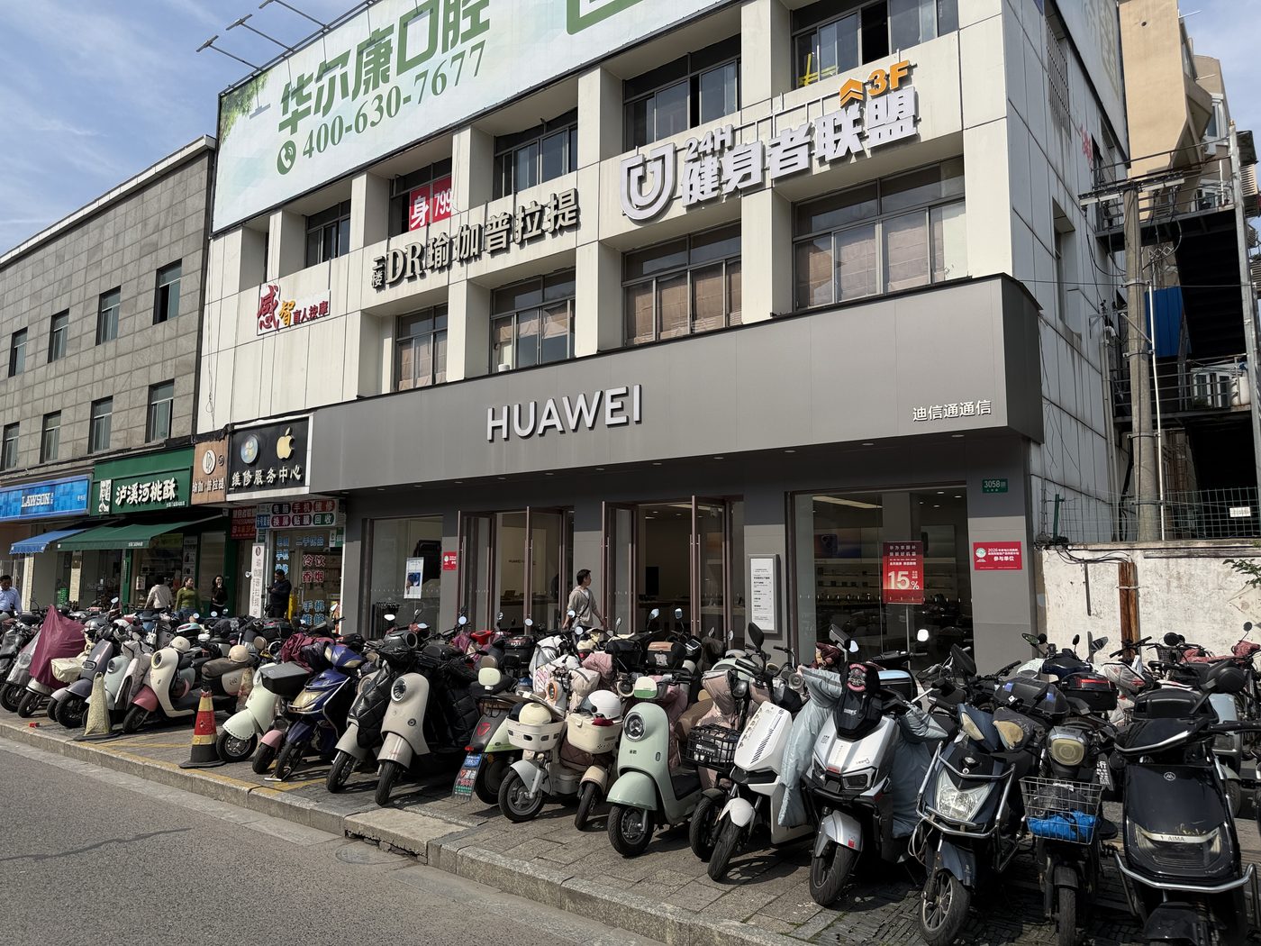 Huawei offert winst op voor massale investering in innovatie